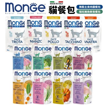 【單包】MONGE 瑪恩吉 喵吃鮪魚鮮食貓餐包 主食餐包 貓餐包『寵喵樂旗艦店』