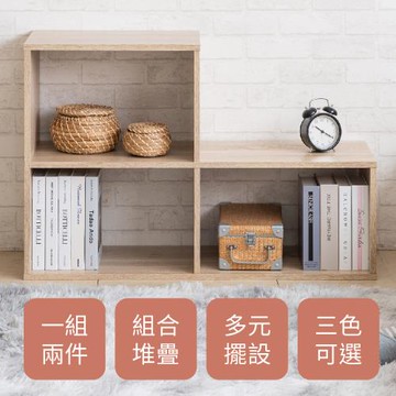 【TZUMii】百變組合收納櫃/書櫃/空櫃/層櫃/置物櫃/電視櫃/轉角櫃-三色可選