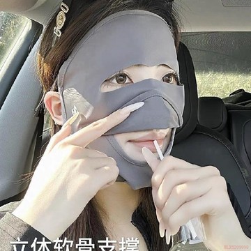 桃園出貨🍂喝水全臉防曬面罩2026紫外線基尼開車騎行冰絲護臉口罩夏季