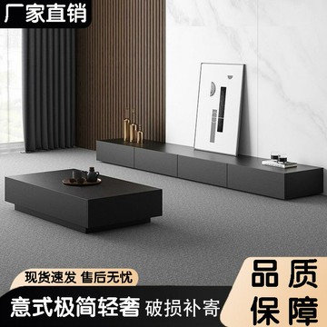 免運/開立發票 意式輕奢極簡高檔電視柜黑色現代簡約小戶型客廳茶幾電視柜子組合 最低價 快速出貨