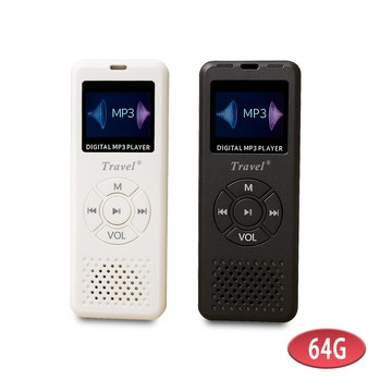 【歲月行旅Travel】高音質插卡式MP3隨身聽(加64G記憶卡)(附6大好禮)