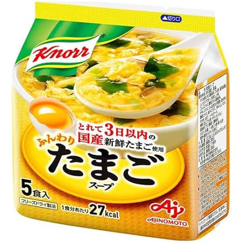 味の素 クノールふんわりたまごスープ 5食入 32.5g×10個入×(2ケース)