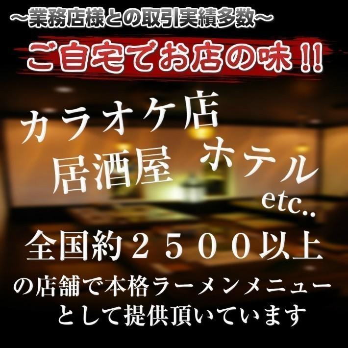 ポイント消化　冷やし中華　500円　シークワーサー味スープ　2人前セット　お取り寄せ　沖縄特産柑橘　冷し中華　冷麺　メール便商品　お試しグルメギフト