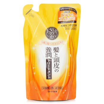 【50惠】養潤豐盈護髮素 (滋養型) 補充裝