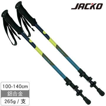 JACKO 登山杖【三色野叢】Trekker Max / 一組兩支 / 台灣製MIT