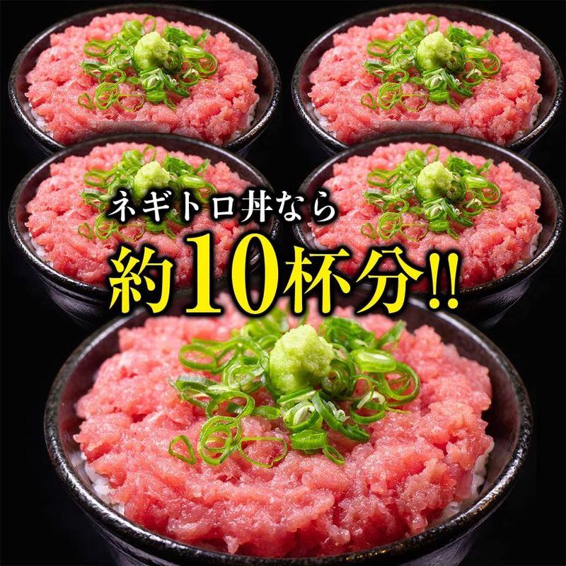 マグロたたき 絶品ねぎとろ1kg