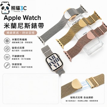 金屬錶帶 磁吸錶帶 適用於 Apple Watch 11 10代 9 8 7 6 SE 不鏽鋼錶帶 42mm 46mm