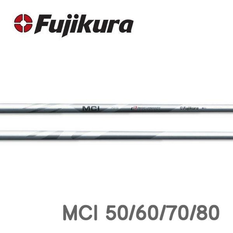 MCI 50/60/70/80 メタルコンポジットアイアン シャフト交換含む フジクラ Fujikura 通販 LINEポイント最大0.5%GET  LINEショッピング