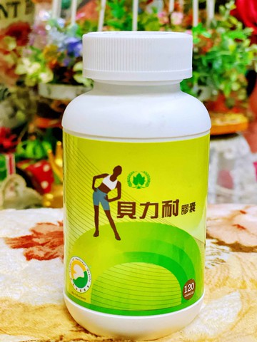 【免運費，領券再折抵，保證公司貨】葡眾 貝力耐(120粒/瓶) 葡眾商品皆可代購