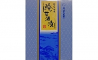 瀬戸内海産 鰆 の 甘酒漬 320g（80g×4袋）  加工食品