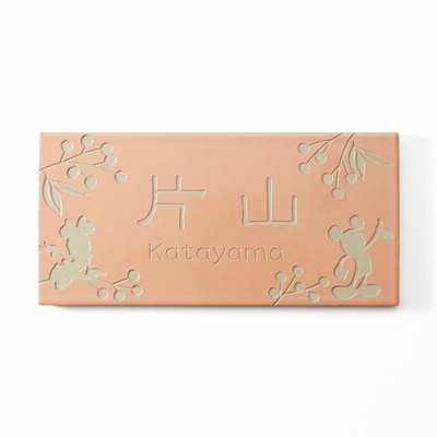 花言葉表札