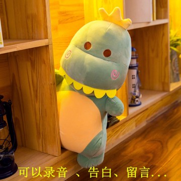 能錄音的玩偶抖音網紅同款兒童孩子生日禮物錄音學舌毛絨沙雕玩具1入