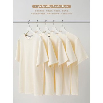搭念260g重磅華夫格短袖T恤米白奶杏色寬松休閑圓領透氣上衣男女