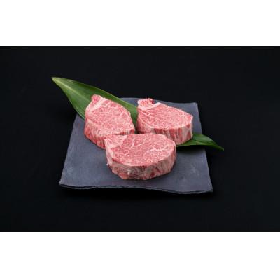 ふるさと納税 糸島市 A4ランク 博多和牛ヒレ肉 約200g×3枚