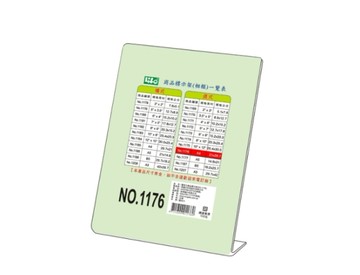 徠福 直式壓克力商品標示架 A4(21X29.7cm) / 個 NO.1176