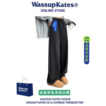 Wassup kates深灰色彎刀慵懶風休閑褲女春秋冬季加絨寬松闊腿褲子