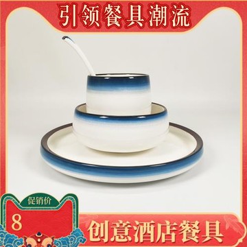 碗碟套裝盤子菜盤家用套裝創意餐廳四件套陶瓷碗勺子酒店餐具套裝