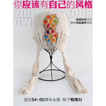 新款春天秋冬季毛線帽繡花保暖流蘇護耳女帽時尚百搭包頭針織帽子