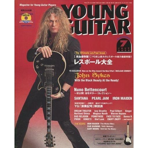 中古ヤングギター 付録付)YOUNG GUITAR 2000年7月号 ヤング・ギター