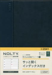 NOLTYキャレルB6ウィーク1