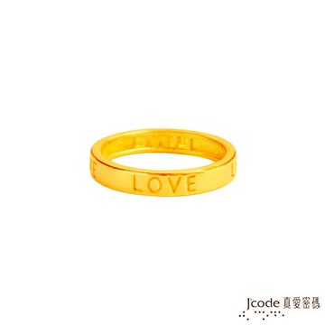 Jcode真愛密碼 求愛黃金戒指
