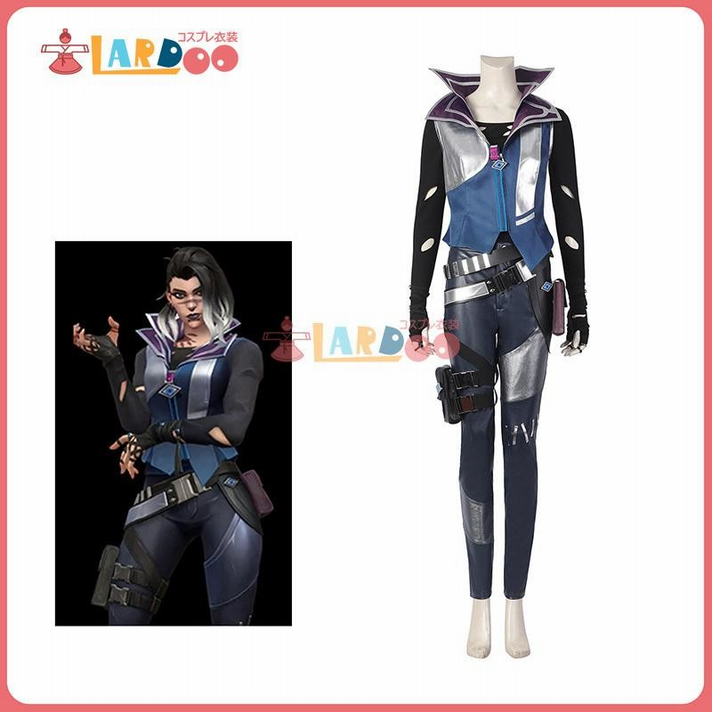 VALORANT ヴァロラント フェイド Fade コスプレ衣装