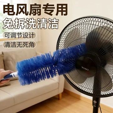 隔日到貨⚡風扇除塵刷 清潔刷 除塵撢 灰塵刷 灰塵撣 雞毛撢 長柄撢 清潔撣 窗戶清潔 風扇清潔 打掃撢 掃除用具 清潔