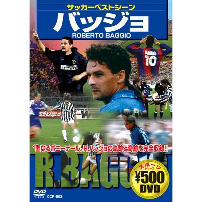 DVD>サッカーベストシーン ()