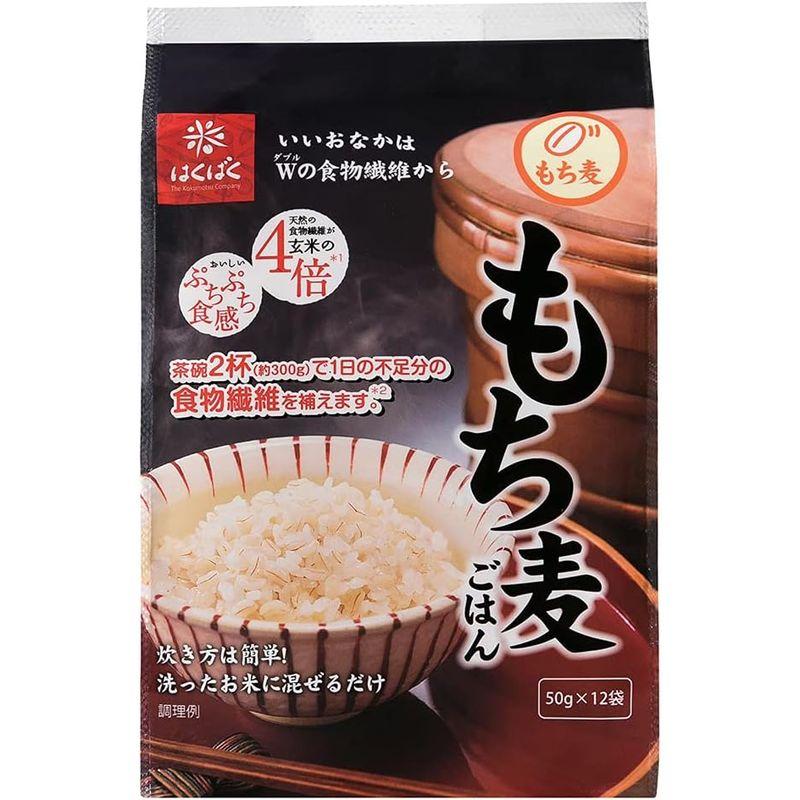 はくばく もち麦ごはん 50g×12袋×2個