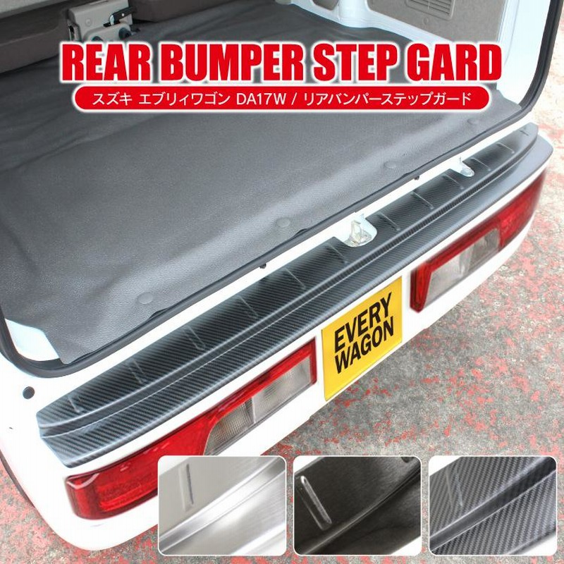 大人気新品 エブリィDA17V 純正リアバンパー パーツ