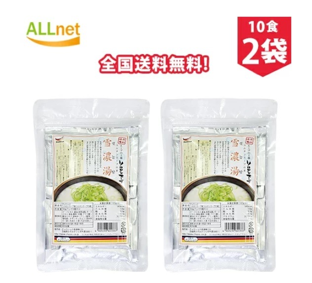 全国送料無料チョウショク ソルロンタンスープ コムタンスープ の素250g(50g5食入り)2袋セット ソルロンタン 濃縮液 エキス 韓国食品 韓国料理 韓国スープ スープ レトルト食品 韓国