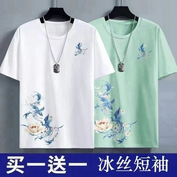 #Mr.Gu#短袖T恤 男裝上衣 冰絲速乾 中國風 冰絲短袖T恤 男 夏季 國潮 圓領半袖 薄款速干 男士 上衣運動體恤