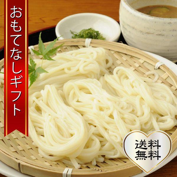 小山のかんぴょううどん