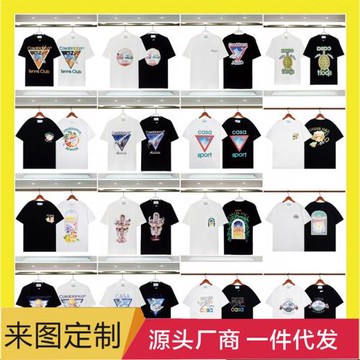 卡薩布蘭卡24春夏新款幻境之門星空城堡casa字母logo短袖情侶T恤