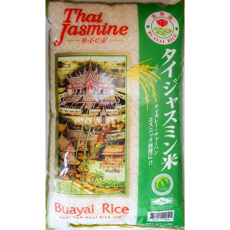 ジャスミンライス タイ産 香り米 [5kg]