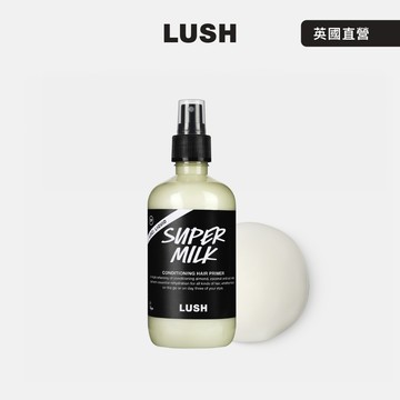 【LUSH 嵐舒】Super Milk 燕麥奶護髮噴霧 250g