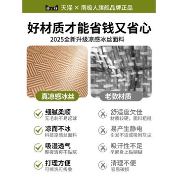 夏季冰絲涼席床墊A類母嬰級學生宿舍單人軟墊180x200墊子雙面可用