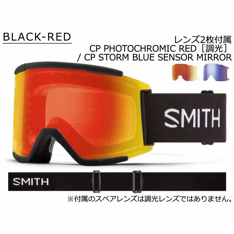 23-24 SMITH/スミス SQUAD XL PHOTOCHROMIC スカッドエックスエル 調光