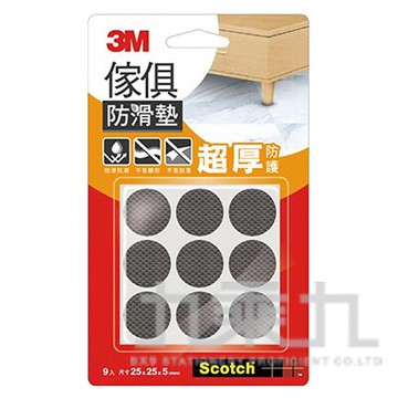 3M黑色圓型傢俱防滑墊(25mm9入) F2504 06676-3237【九乘九購物網】