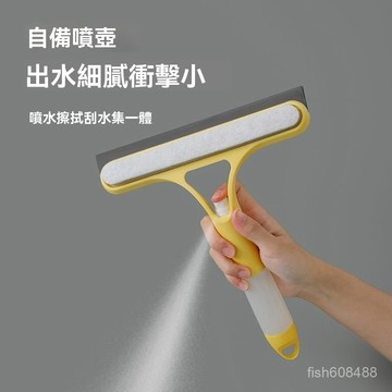 ❄️好物精選丨【店鋪熱銷】家用三閤一鏡子噴水保潔專用雙麵清潔颳水器玻璃清洗神器擦玻璃 JZFH