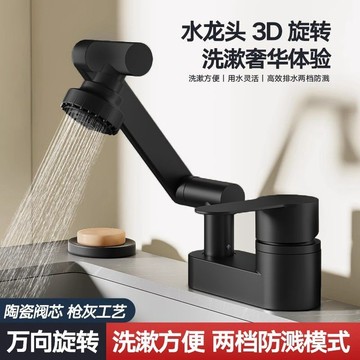 開年大促🔥加厚不銹鋼水龍頭 旋轉水龍頭 延長水龍頭 耐用全銅洗臉盆雙孔水龍頭 冷熱麵盆水龍頭 洗手盆麵盆洗臉池龍頭