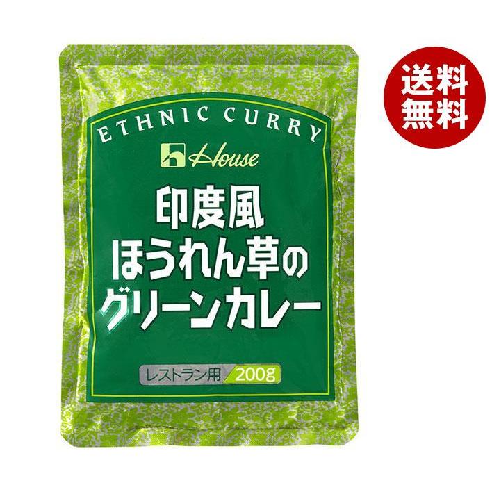 印度風ほうれん草のグリーンカレー 200g