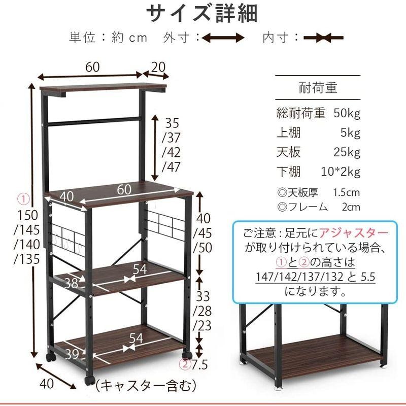 DEWEL レンジ台 キッチンラック スライド棚 四段式 幅60cm 高さ150cm