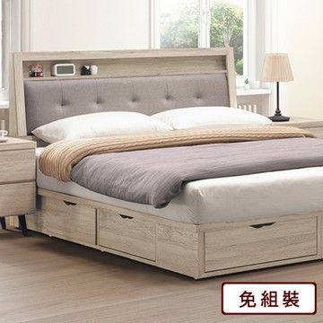 AS DESIGN 雅司家具-夕陽5尺橡木色床片-151×13×103cm