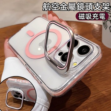J2金屬磁吸支架 簡約不發黃 防摔殼 適用 蘋果 iPhone17 16 15 14 13 12 Pro max 手機殼