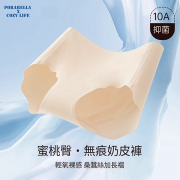 現貨內褲 桑蠶絲內褲 中腰內褲 無痕內褲 抗菌內褲 透氣超薄 素色內褲 女生內褲UNDERWEAR