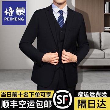 西服套裝男士韓版修身外套新郎結婚禮服商務職業面試正裝小西裝男