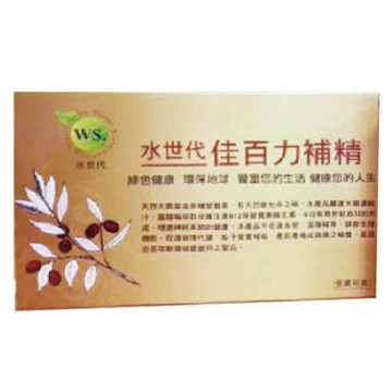 WS. 水世代 佳百力補精-全素 (15ml/支，10支/盒，20盒)【杏一】