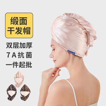 嚴選抑菌雙層緞面螞蟻布干發巾速干吸水干發帽女加厚超強包頭毛巾