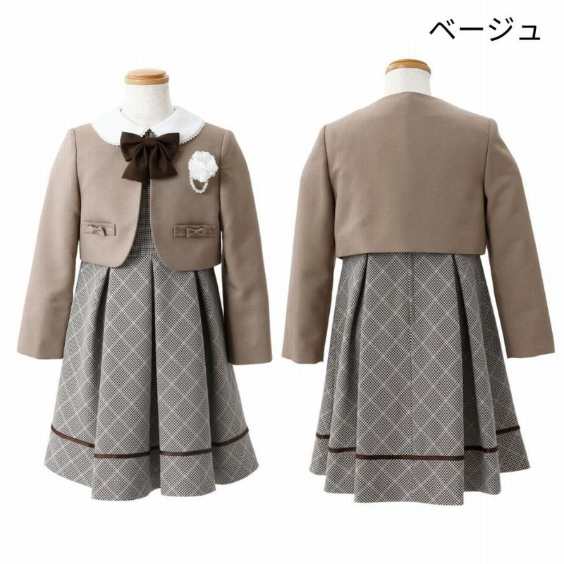 173【新品タグ付】Chopin 130 フォーマル 3ピース セットアップ 173【新品タグ付】Chopin 130 フォーマル 3ピース セットアップ